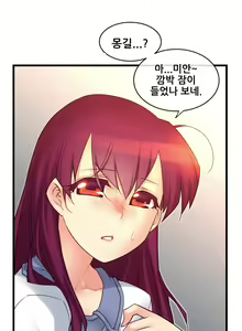Page 1968 of Master in My Dreams Ch.1-89 - preview thumbnail
