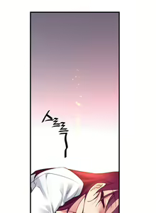 Page 1984 of Master in My Dreams Ch.1-89 - preview thumbnail