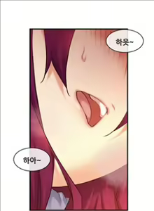 Page 1992 of Master in My Dreams Ch.1-89 - preview thumbnail