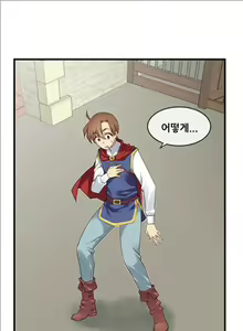 Page 1994 of Master in My Dreams Ch.1-89 - preview thumbnail