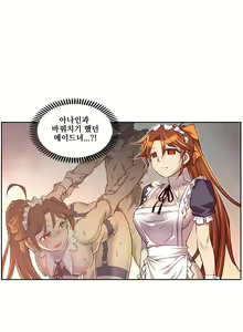 Page 200 of Master in My Dreams Ch.1-89 - preview thumbnail