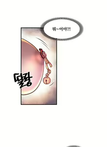Page 215 of Master in My Dreams Ch.1-89 - preview thumbnail