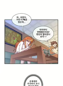 Page 235 of Master in My Dreams Ch.1-89 - preview thumbnail