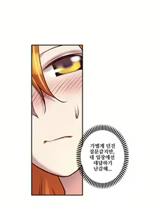Page 241 of Master in My Dreams Ch.1-89 - preview thumbnail