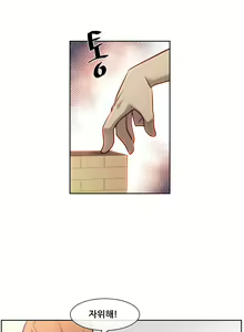 Page 243 of Master in My Dreams Ch.1-89 - preview thumbnail