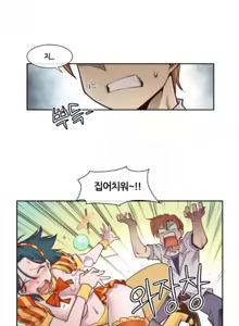 Page 27 of Master in My Dreams Ch.1-89 - preview thumbnail