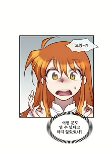 Page 274 of Master in My Dreams Ch.1-89 - preview thumbnail