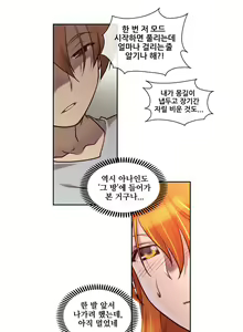 Page 284 of Master in My Dreams Ch.1-89 - preview thumbnail