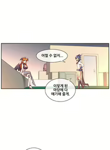 Page 285 of Master in My Dreams Ch.1-89 - preview thumbnail