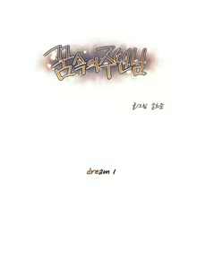 Page 3 of Master in My Dreams Ch.1-89 - preview thumbnail