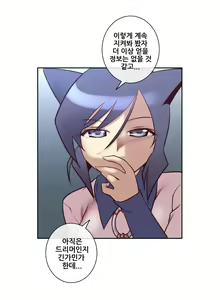 Page 304 of Master in My Dreams Ch.1-89 - preview thumbnail