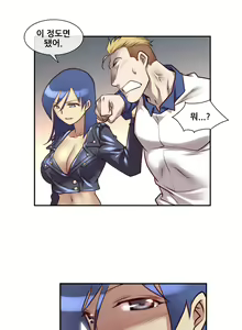 Page 316 of Master in My Dreams Ch.1-89 - preview thumbnail