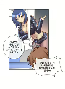 Page 318 of Master in My Dreams Ch.1-89 - preview thumbnail