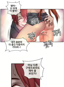Page 326 of Master in My Dreams Ch.1-89 - preview thumbnail