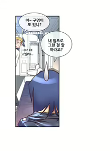 Page 327 of Master in My Dreams Ch.1-89 - preview thumbnail