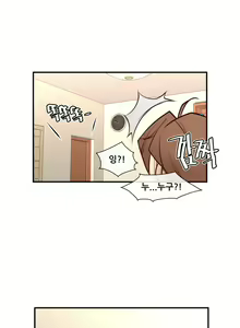 Page 367 of Master in My Dreams Ch.1-89 - preview thumbnail