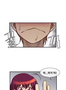 Page 378 of Master in My Dreams Ch.1-89 - preview thumbnail