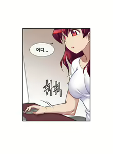 Page 381 of Master in My Dreams Ch.1-89 - preview thumbnail