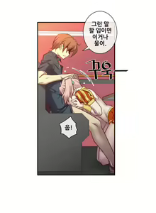 Page 404 of Master in My Dreams Ch.1-89 - preview thumbnail