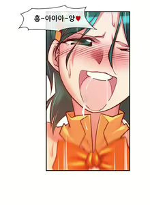 Page 433 of Master in My Dreams Ch.1-89 - preview thumbnail
