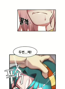Page 441 of Master in My Dreams Ch.1-89 - preview thumbnail