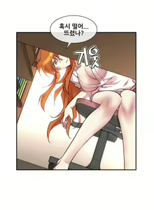 Page 488 of Master in My Dreams Ch.1-89 - preview thumbnail