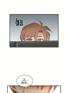 Page 495 of Master in My Dreams Ch.1-89 - preview thumbnail