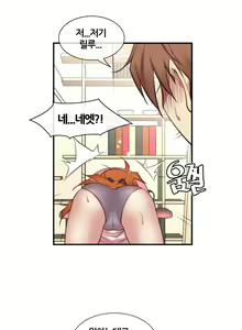 Page 512 of Master in My Dreams Ch.1-89 - preview thumbnail