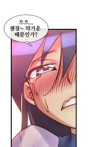 Page 606 of Master in My Dreams Ch.1-89 - preview thumbnail