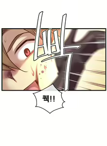 Page 635 of Master in My Dreams Ch.1-89 - preview thumbnail