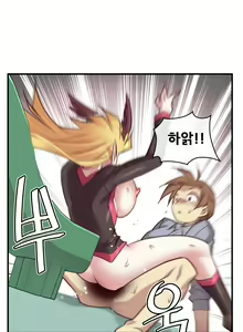 Page 639 of Master in My Dreams Ch.1-89 - preview thumbnail