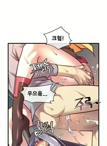 Page 647 of Master in My Dreams Ch.1-89 - preview thumbnail