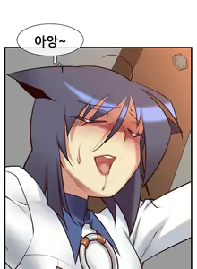 Page 737 of Master in My Dreams Ch.1-89 - preview thumbnail