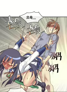 Page 746 of Master in My Dreams Ch.1-89 - preview thumbnail