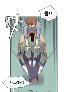 Page 775 of Master in My Dreams Ch.1-89 - preview thumbnail