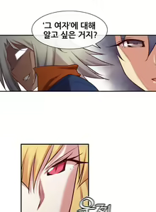 Page 799 of Master in My Dreams Ch.1-89 - preview thumbnail