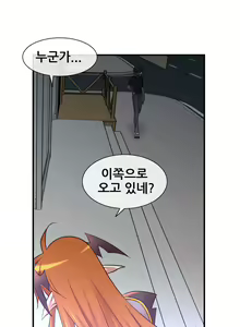Page 901 of Master in My Dreams Ch.1-89 - preview thumbnail