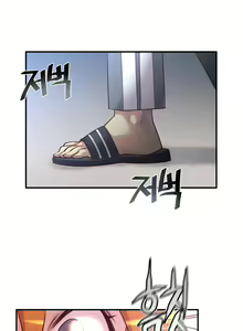 Page 902 of Master in My Dreams Ch.1-89 - preview thumbnail