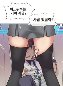 Page 918 of Master in My Dreams Ch.1-89 - preview thumbnail