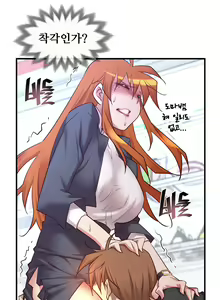 Page 957 of Master in My Dreams Ch.1-89 - preview thumbnail