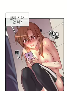 Page 973 of Master in My Dreams Ch.1-89 - preview thumbnail