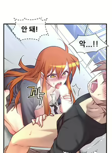 Page 991 of Master in My Dreams Ch.1-89 - preview thumbnail
