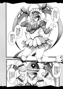 Page 16 of Sheldia no Onayami Soudan Shitsu - preview thumbnail