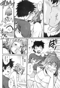 Page 117 of Kaseifu wa Mama - preview thumbnail