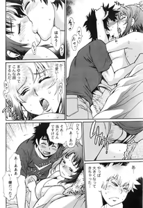 Page 119 of Kaseifu wa Mama - preview thumbnail