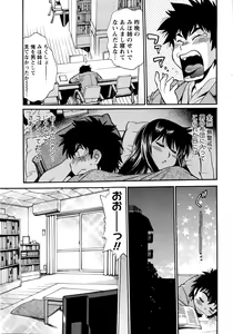 Page 16 of Kaseifu wa Mama - preview thumbnail
