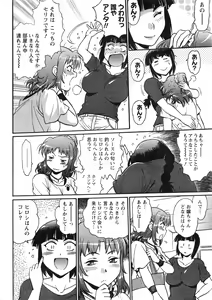 Page 180 of Kaseifu wa Mama - preview thumbnail