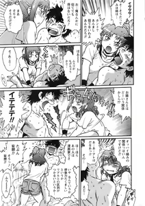 Page 189 of Kaseifu wa Mama - preview thumbnail