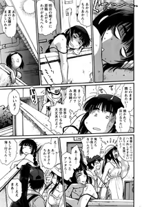 Page 205 of Kaseifu wa Mama - preview thumbnail