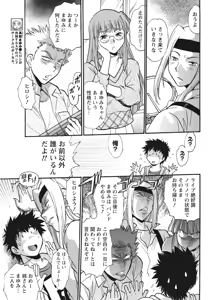Page 277 of Kaseifu wa Mama - preview thumbnail